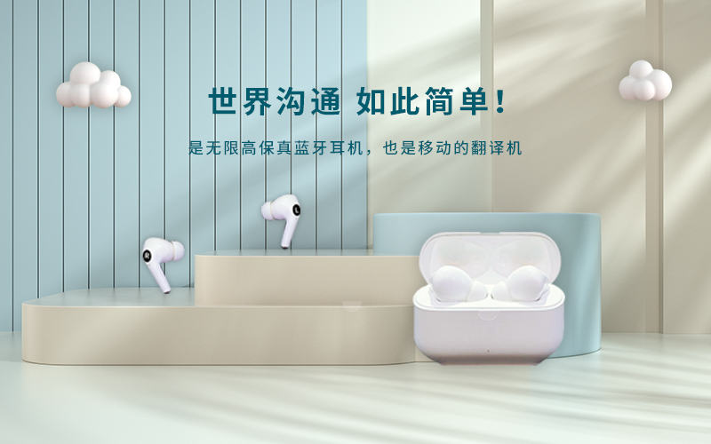 場(chǎng)景圖-耳機(jī) 拷貝 2.jpg